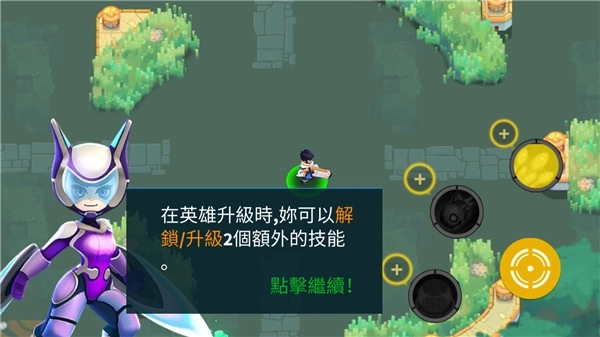 英雄来袭最新下载