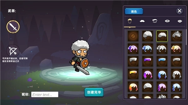 暗黑之地完整版下载