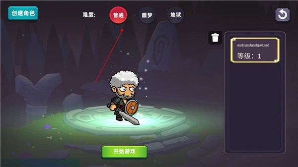 暗黑之地完整版下载