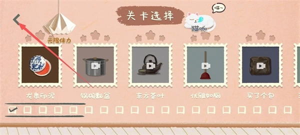 收纳物语无广告最新版安装包下载