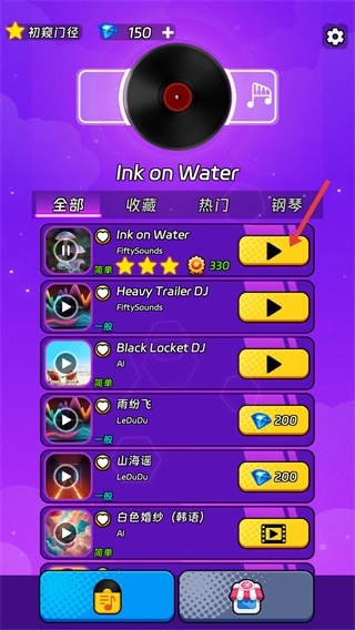 节奏跳跃免广告游戏下载