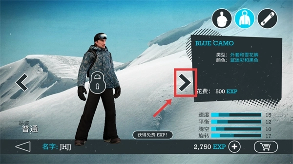 滑雪派对世界巡演手机版安卓下载