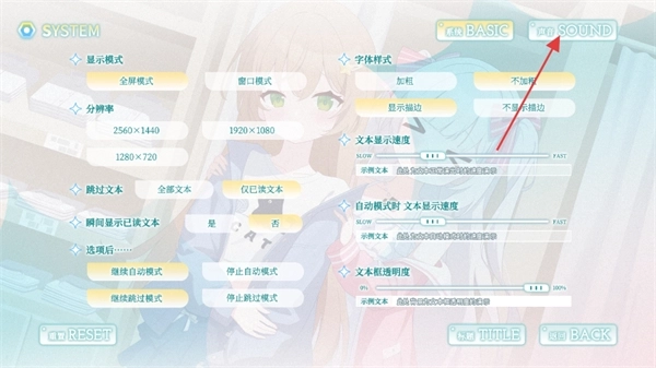 永恒与星辰与日常安卓版安装下载