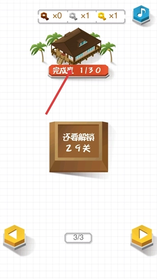 组合模型2日文版免费下载