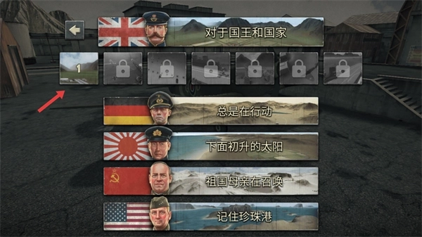 空战二战王牌飞行员中文版下载