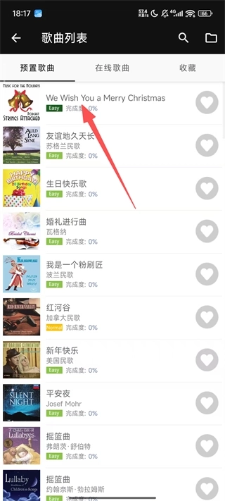 完美钢琴无广告版游戏下载