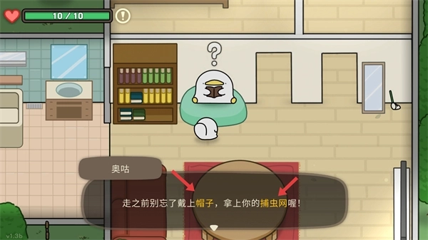 奥咕和秘密森林安装包下载
