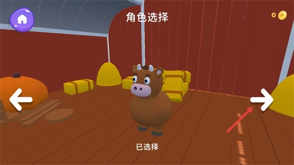攀爬动物免费下载