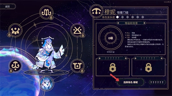 阿斯特赖亚正版下载