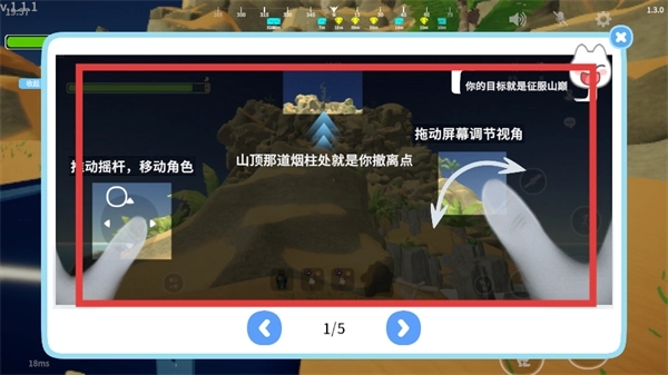一起登顶最新版手机下载
