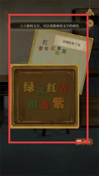 栖云异梦官网版下载
