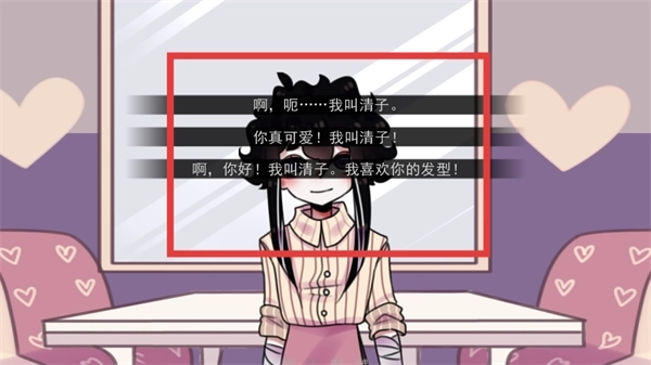 餐馆正式版下载