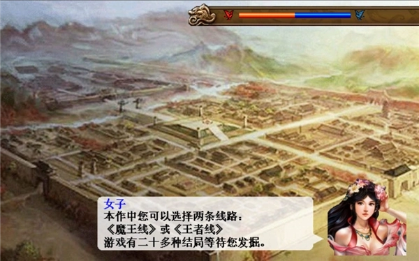 风云三国安卓版最新下载