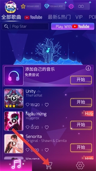 进击的音速喵正版安卓下载
