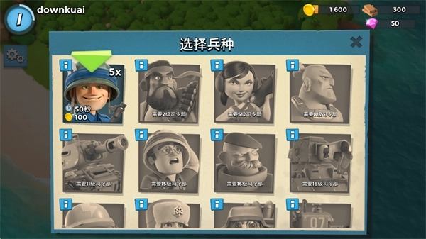 海岛奇兵国际版手机下载