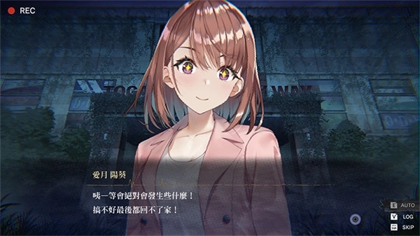 探灵直播2手游下载