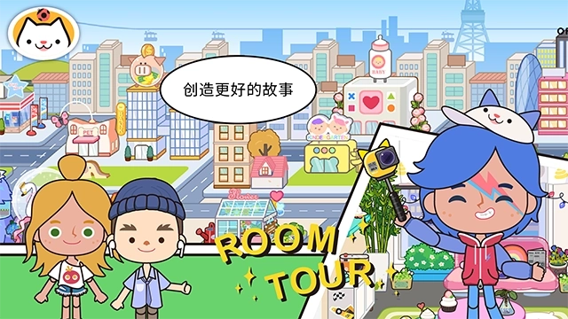 米加小镇世界全解锁版图5