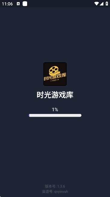 时光游戏库图3
