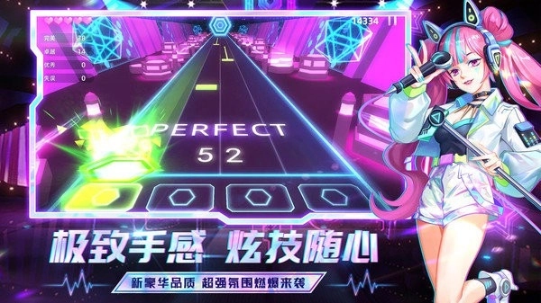 节奏音乐大师图2
