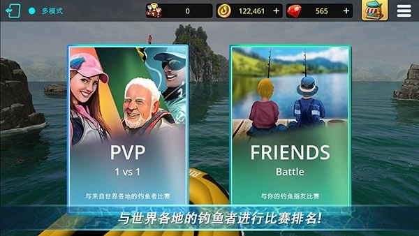 怪物钓鱼图3