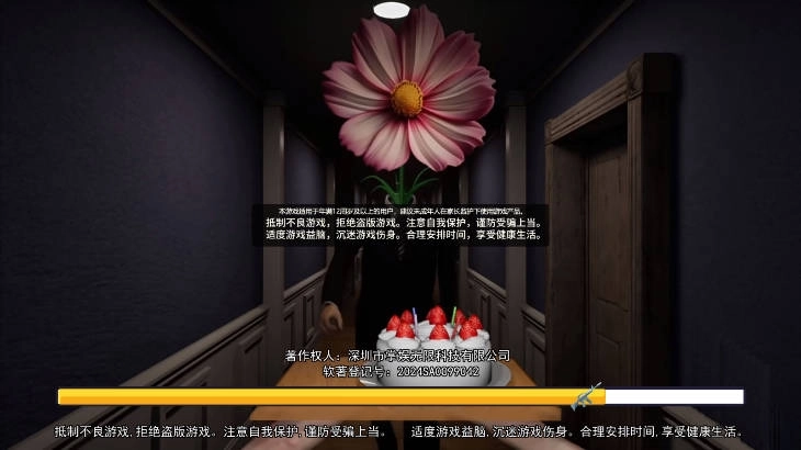 别让蛋糕掉下来图2