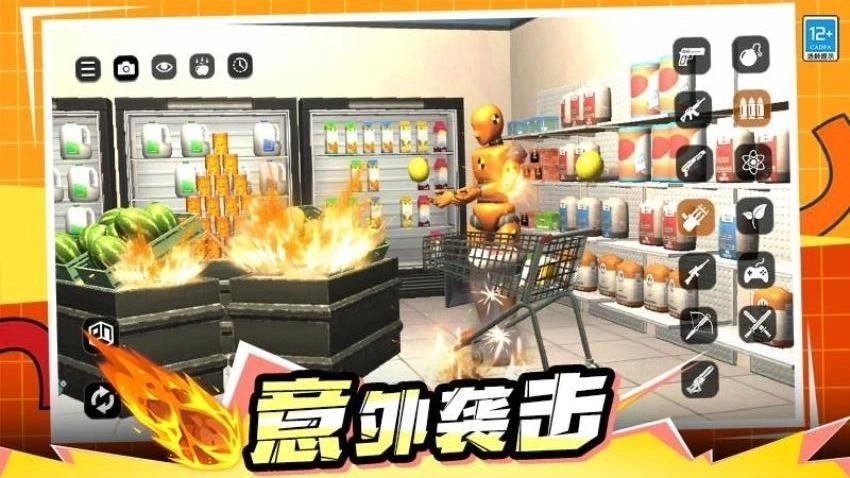 解压玩偶图2