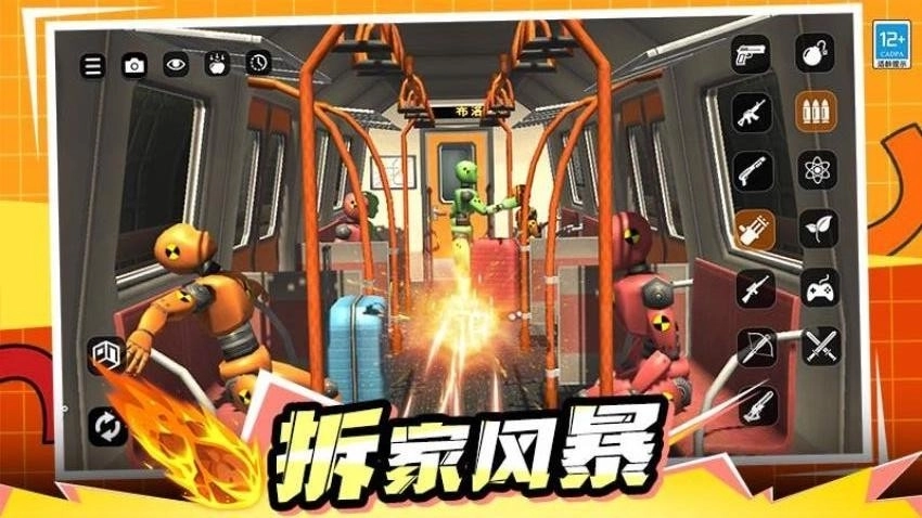 解压玩偶图3