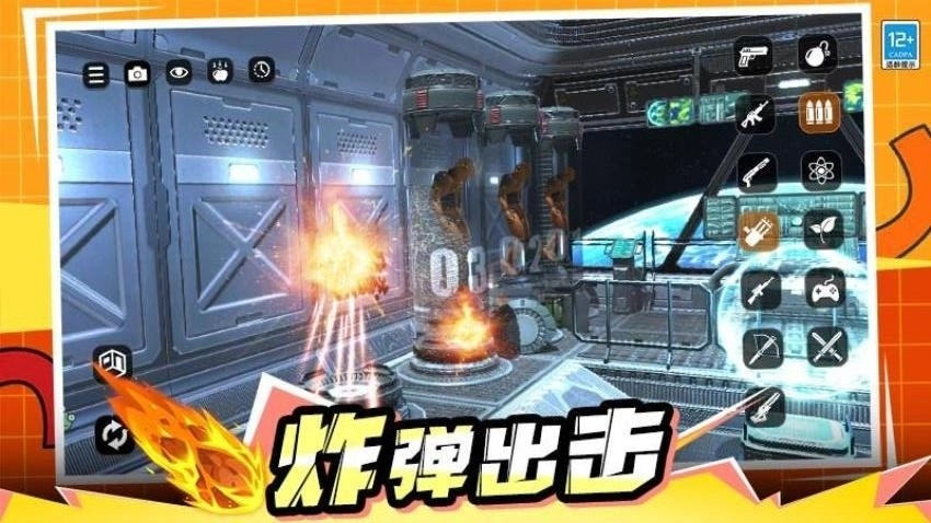 解压玩偶图1