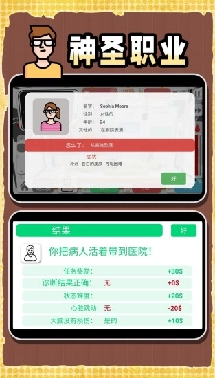 创造神话世界图3