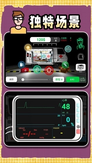 创造神话世界图2