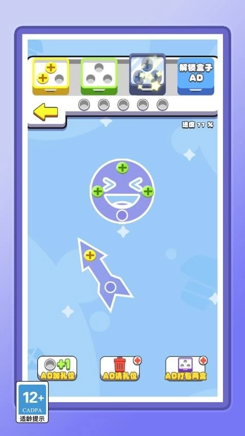 你的脑洞真大图1