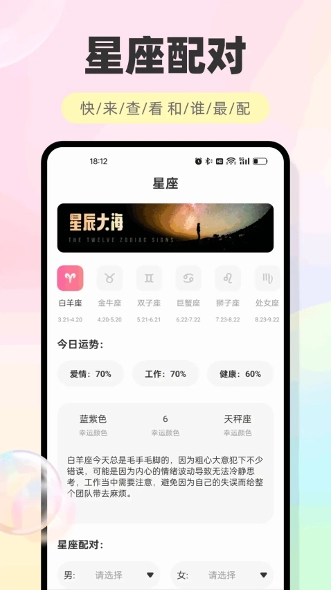 海鸥聊天图2