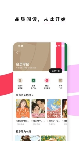 红烛小说图1