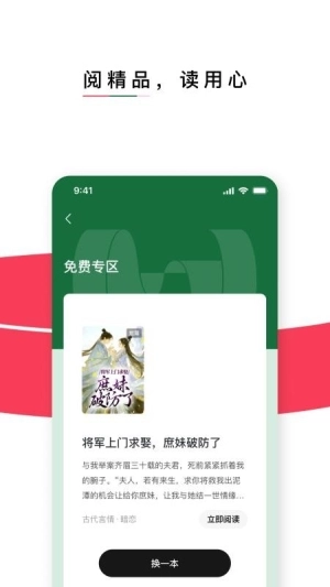 红烛小说图2