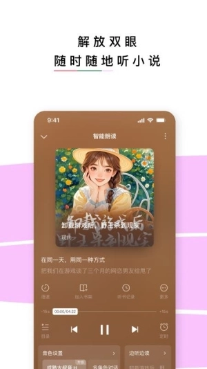 红烛小说图4