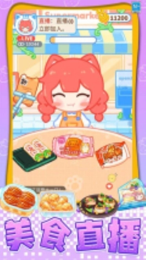 我想吃披萨图3