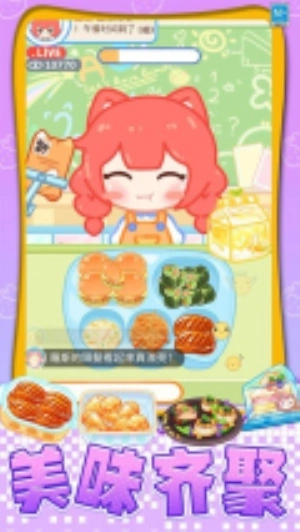 我想吃披萨图4