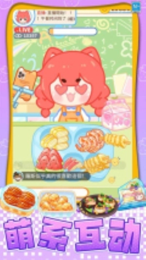 我想吃披萨图2