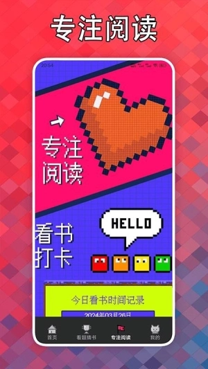 看点小说图1