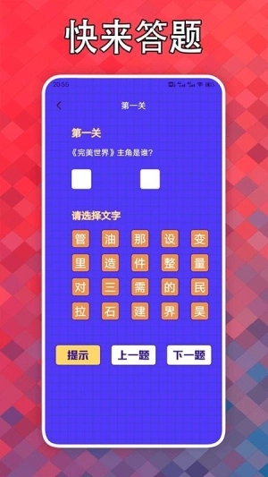 看点小说图4