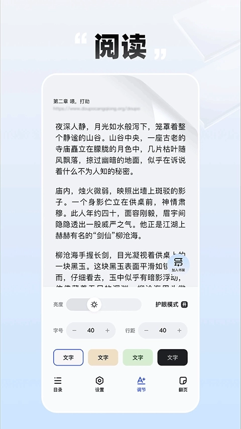 必访图4