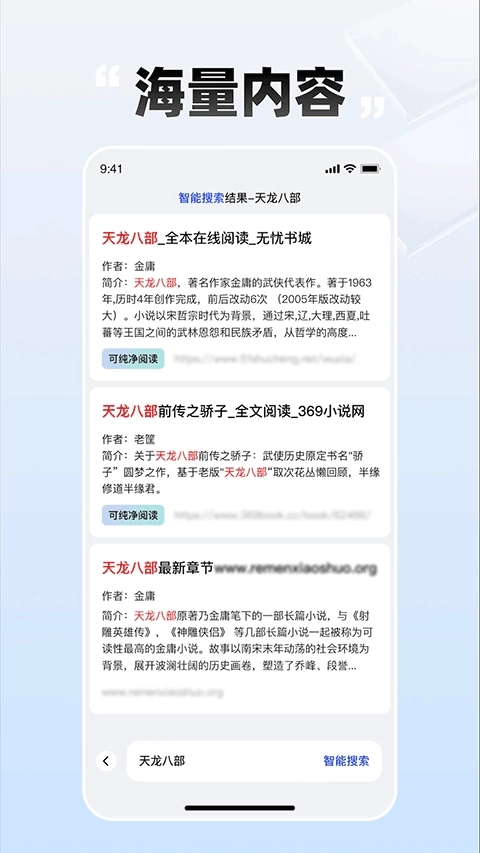 必访图3