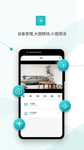 超级看看图1