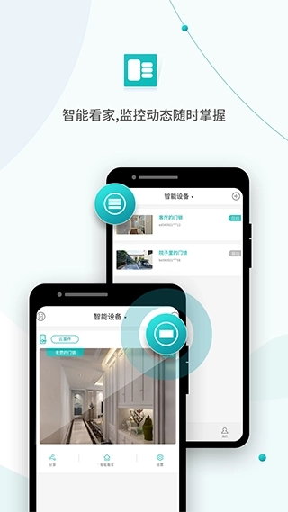 超级看看图3