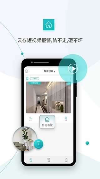 超级看看图2