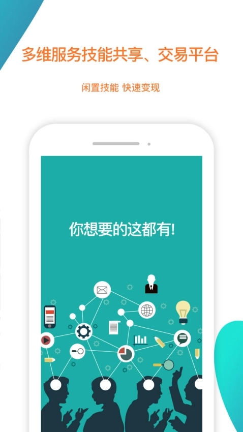 陌生城市图4