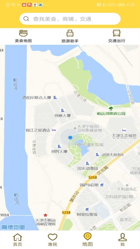 畅行生态城图2