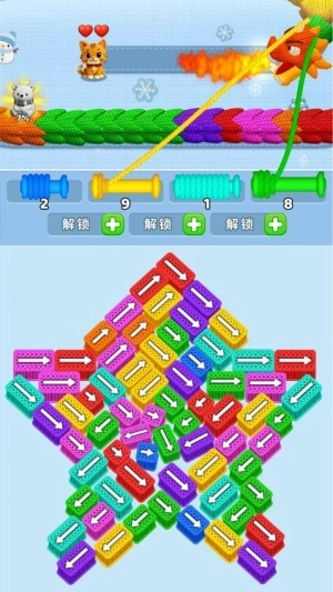 营救小猫图1