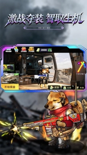 修勾黄金鸟窝图2