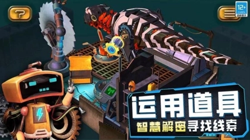 女孩故事解谜图2